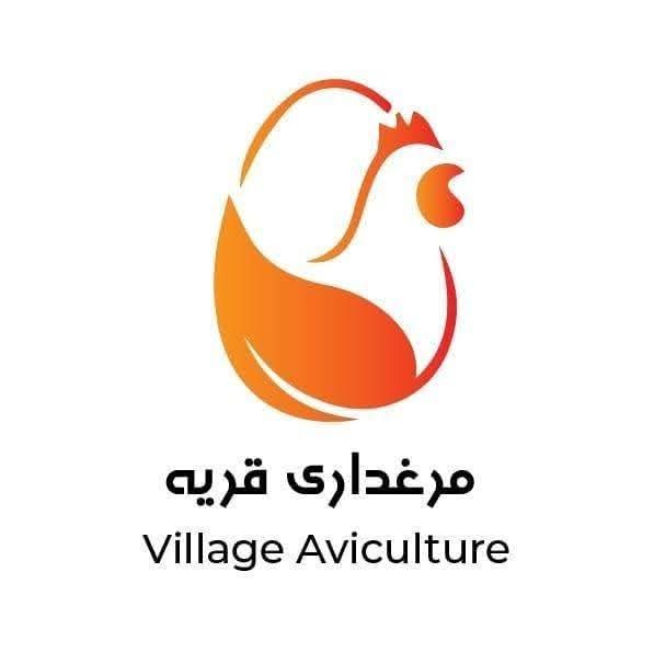 لوگوی مرغ‌داری قریه